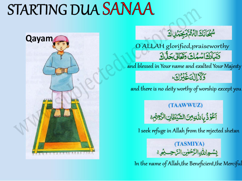 Prayer method of Sanaa, starting dua in prayer. Boy in reciting sanaa | prayer method step by step.