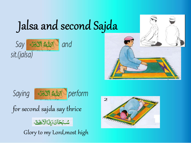 kids showing position of jalsa and sajda in Salat/namaz | namaz lesson