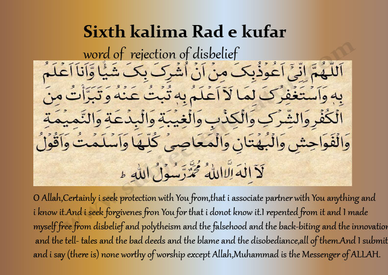 Six Kalimas: Six kalima rad e kufer in arabic and english 