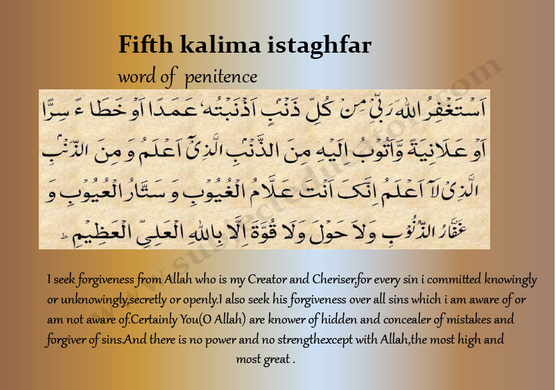 Fith kalima istaghfar in arabic and english
