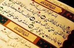 Rmadan Kareem the month of Quran