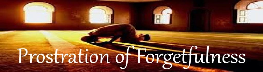 prostration of forgetfulness, sajda sahw, man in sajda and light coming from windows