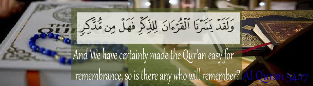 lesson from the Quran, al quran 54:17