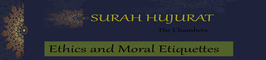 Hujurat The Chambers Surah Al Hujurat Ethics And Moral Etiquettes