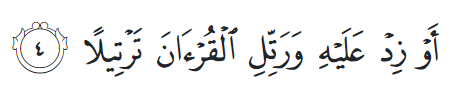 the holy Quran 73:4