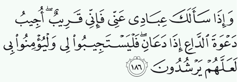 Quran 2:186, surah Baqarra, 186